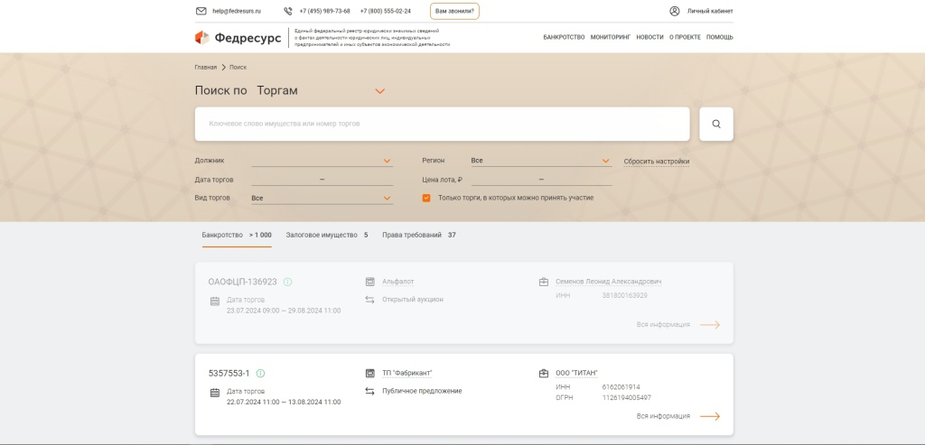 image5.jpg польза